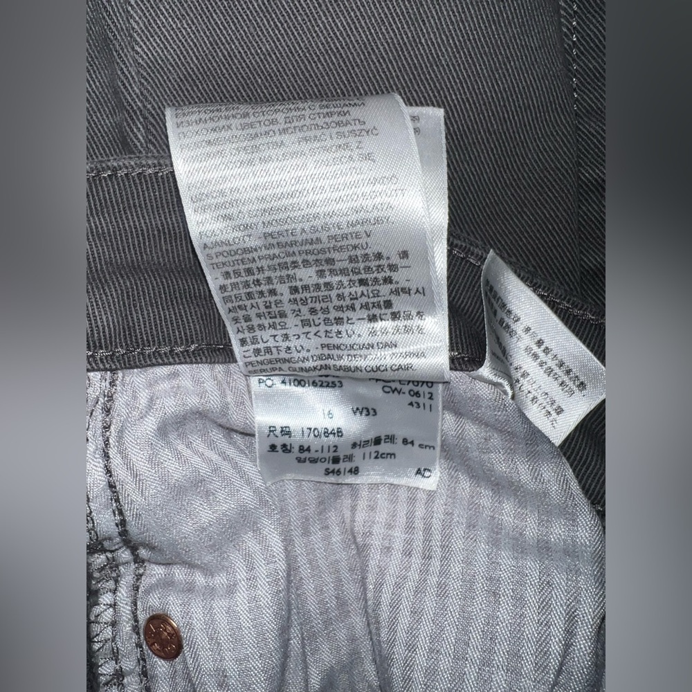 Levi’s gray wash Jean legging - Picture 7 of 7
